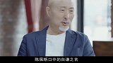 陈佩斯口中的自谦之言，终成小鲜肉的噩梦还是陈道明说的对