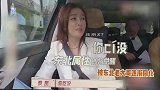 秦岚狂飙方言一口大碴子味，白月光女神化身东北妞
