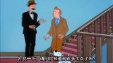 神秘人物调查丁丁，不料反而被他跟踪，隐藏巨大谜团