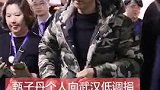 甄子丹低调捐款100万港币 有喜欢的吗？