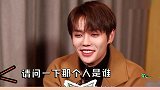 哎，感觉情敌又多了好多啊 小鬼黄明昊   王子异 林彦俊