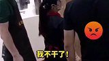 网友：顾客怎么能这么嚣张… 服务员 顾客