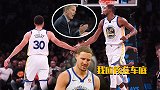 NBA字幕组-杜库状态火热！科尔：三年时光让他们彼此感到舒服