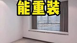 假如卧室能重装，就要这样设计