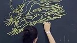 女老师在黑板上画龙，动作行云流水