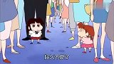 蜡笔小新：小新和美伢去看秀人的演唱会，小爱大喊最爱是小新少爷