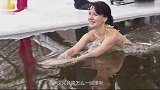 俄罗斯零下71度，为何美女们还去河中沐浴网友美丽冻人！
