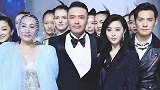 范冰冰高调出席活动，气场强大碾压众星，网友：厉害了，范爷！