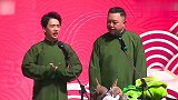 德云神场面盘点：大林模仿壮壮骑哈雷被嘲笑，一脚踹倒栾云平