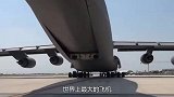 世界上最大的飞机，能装下市面上所有的客机，起飞瞬间太震撼