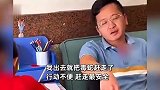 家门前出现毒蛇母亲和女儿被吓，拄拐男子秒起身赶走：责任在那儿