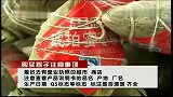 粽子热销礼盒卖不动 市民青睐实惠简单-6月3日