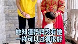 女孩的选择你们觉得正确吗？