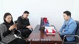 小两口去离婚，报出名字后把工作人员笑坏了，到底咋回事