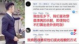 中国网友享受乡村生活的独特方式,外国网友：幸福生活简单诀