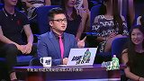 金星秀：金星怒怼小鲜肉，金星：姐得罪的人多了去了，他算老几啊