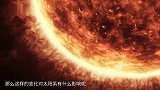 科学探索！太阳质量为什么会变小？网友疑问爱因斯坦预言成真？