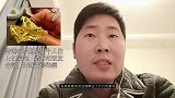 香港57岁明星一个人住上亿豪宅，请客吃饭放金箔，生病变得很瘦