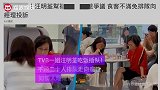 TVB一姐汪明荃吃饭插队？被疑用身份享受特权，引发路人不满