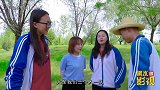 真人游戏，三人组队欺负大圣，大圣自制M416完美一打三