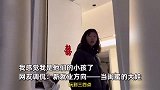 女子在闺蜜家熬夜打游戏，被闺蜜和其老公轮番说教：吃饱了夺冠军