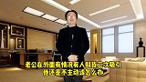 丈夫出轨了，妻子做自我提升，二次吸引丈夫有用吗