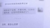 贵州贵阳：邂逅富一代以为遇真爱，结果和别人撞男友了