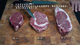 煎牛排的小分享