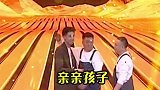 德云社  秦霄贤  蔡徐坤  沙溢  岳云鹏  邓伦   啊磕到了磕到了！