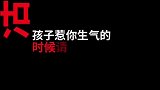谁都惹不起。只能默默的承受着！