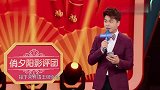 王牌第季关晓彤贾玲组女团，沈腾这得是什么标准选人