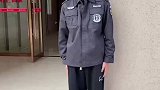 我是一名保安，保卫一方平安
