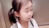 大姨父本想和小萝莉套近乎，结果小萝莉整无语了