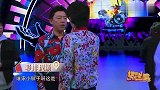 王牌对王牌：沈腾遇上花花，迷之自信唱歌辣耳朵，黄渤笑翻了