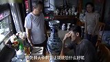 顽固大爷抱着赝品当真古董，专家鉴定后哭都来不及！