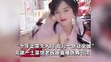 高颜值菜馆老板娘直播跳舞引流，店内直接座无虚席，客人性别亮了