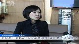 金融界-王树彤：推崇Facebook模式海外推广或成首选-3月30日