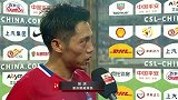 吴庆：球队一定会保级成功 新教练带来了不一样的理念