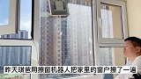 30岁家庭主妇的日常，家不需要太富有，但一定要足够干净整洁