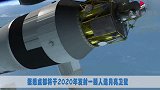 路灯即将被淘汰，某地将发射人工月亮卫星，用于市内照明