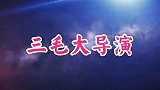 丈夫天天打游戏不挣钱，当妻子临产没钱去医院，丈夫慌了