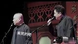 于谦遭到郭德纲占便宜，只用一句话反击