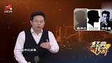 传奇：派出专业刺客暗杀上海市长，解密天字号暗杀计划与反击