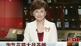 淘气花猫“大战”苍蝇
