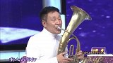 帅气叔叔亮才艺，竟惨遭嫌弃