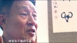 高富帅叔叔讲述自己坎坷情史