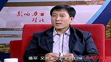 影响力对话-20141205-陈铁屹-沈阳天润老厨食品有限公司
