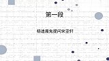 宋亚轩被欺负合集：杨迪魔鬼提问咄咄逼人，沈腾真是嚯嚯人上瘾