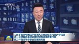 习近平致信中国法学会第九次全国会员代表大会