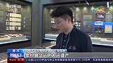 成都大运会博物馆昨日正式开馆 一起来探馆